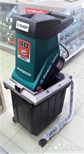 Измельчитель электрический Зубр зиэ-40-2500