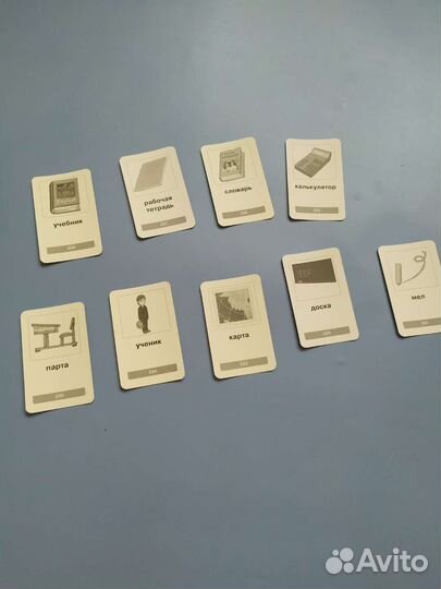 Мои первые английские слова 333 карточки