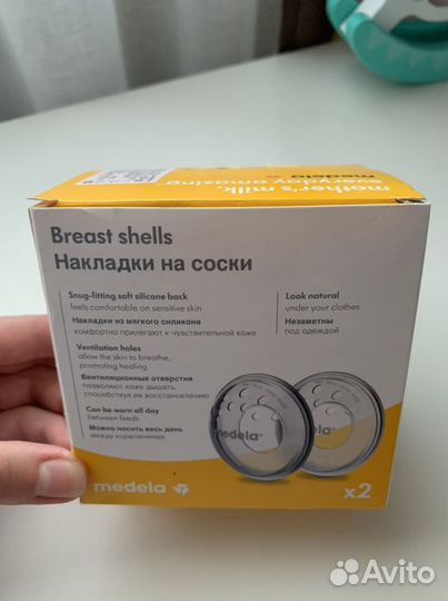 Накладки для груди