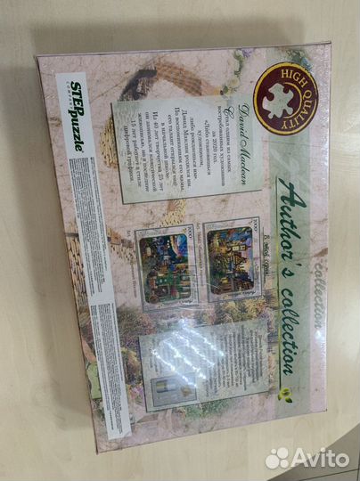 Пазлы на 1000 деталей новый