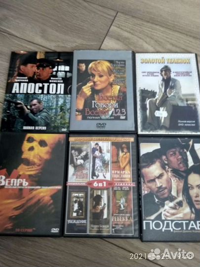 Dvd диски мультфильмы