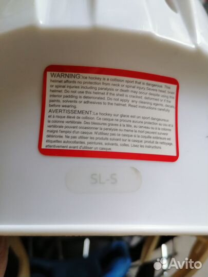 Шлем хоккейный детский