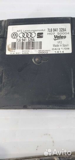 Блок управления адаптивной фары VAG 7L6941329A