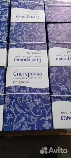 Офисная Бумага a4 Снегурочка