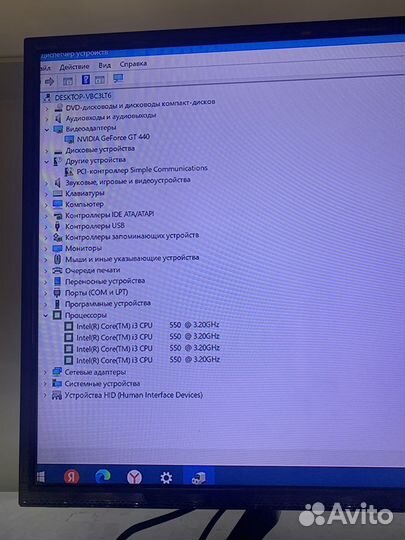 Системный блок i3