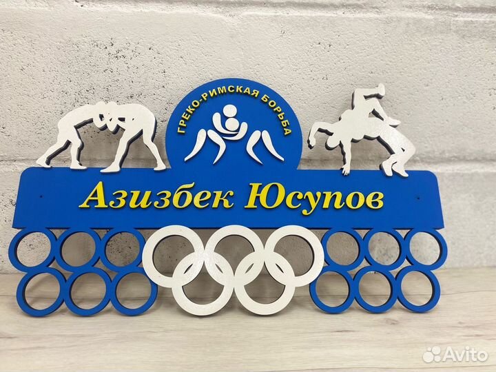 Медальница именная