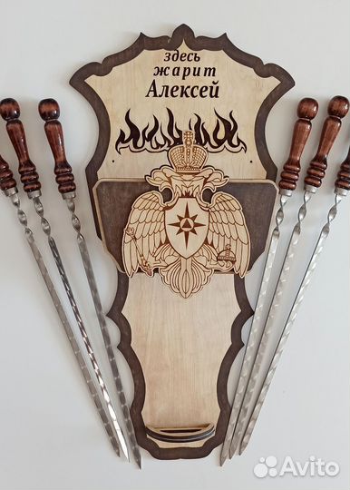 Набор шампуров + щит коробка