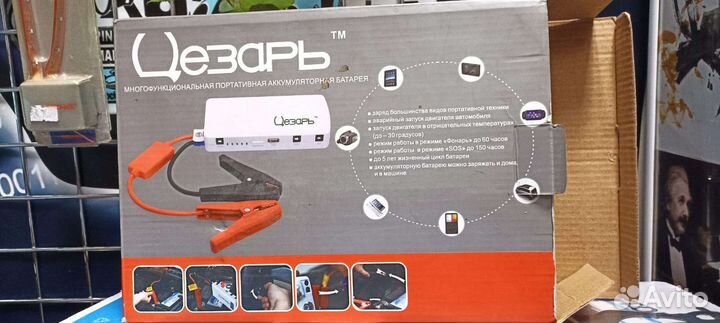 Бустер для аккумулятора