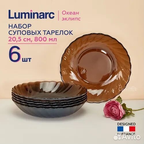 Сервиз столовый