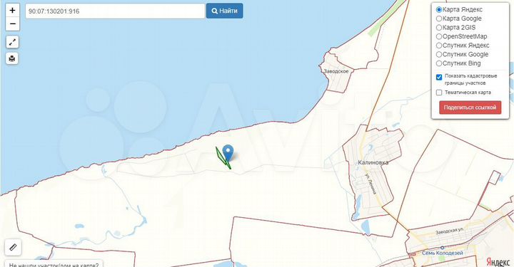 Участок 6,3 сот. (СНТ, ДНП)