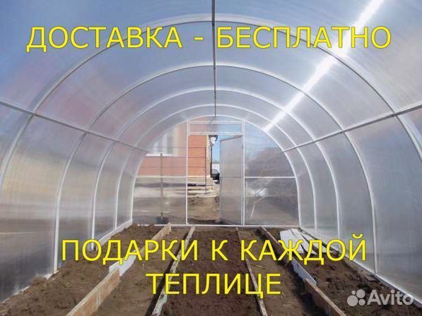 Теплица 3м на 6м Усиленная