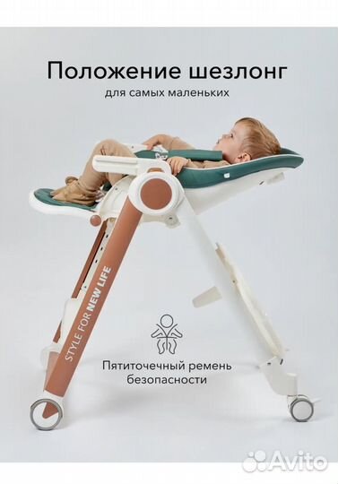 Стульчик для кормления happy baby