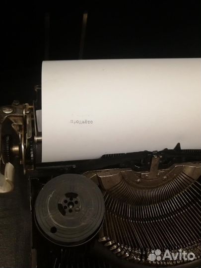Печатная пишущая машинка Москва модель 4