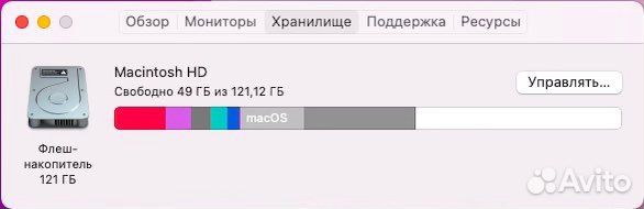 Apple MacBook Air (13-inch, 2017)