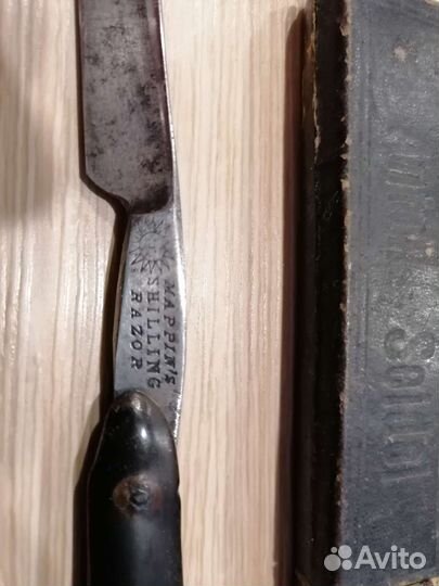 Опасная бритва немецкая