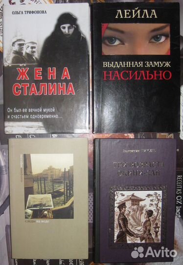Книги разные