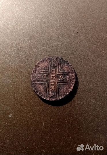 1 копейка 1728 год. Пётр 2