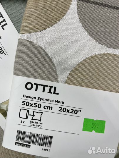 Чехлы декоративные на подушки икеа новые