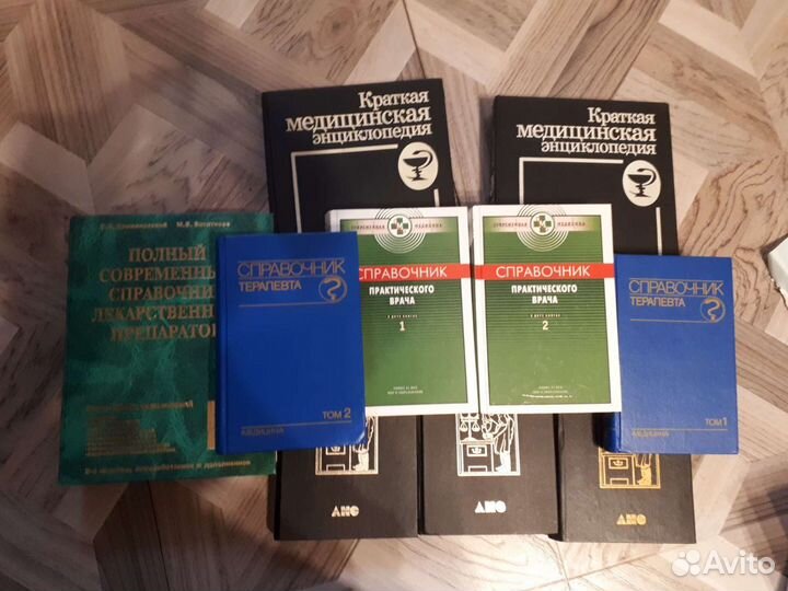 Книги по медицине