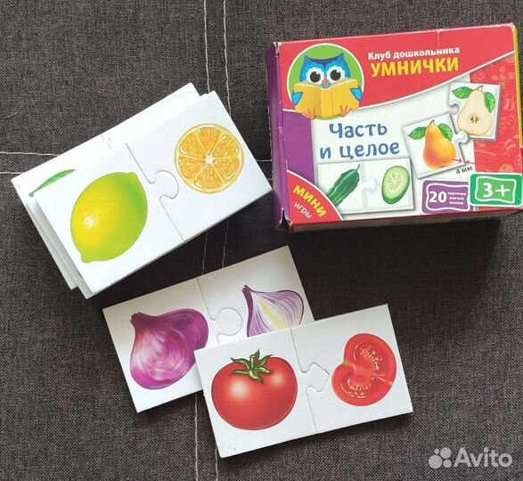 Развивающие игры для детей пакетом