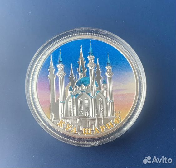 Мечеть Кул Шариф. Серебро, Гвинея 2014, Тираж 1000