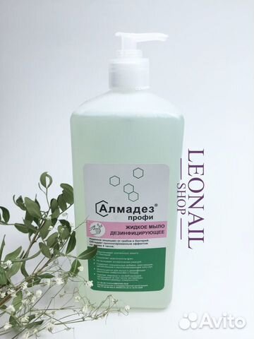 Алмадез-профи жидкое мыло проф. 