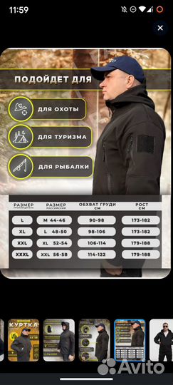 Тактическая куртка softshell