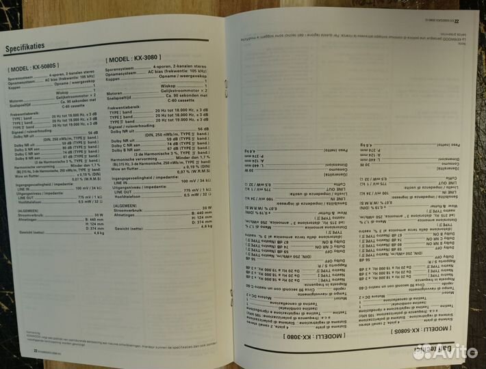 Kenwood KX-3080 KX-5080S паспорт мануал оригинал