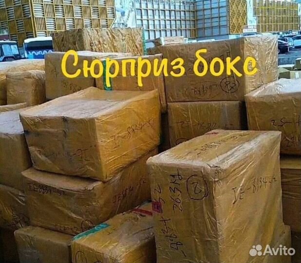 Мешки с карго / Алиэкспресс (Арт.60452)