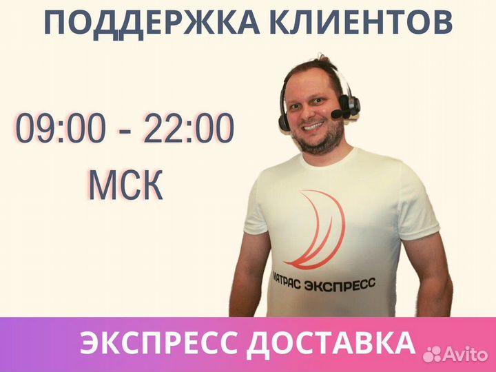 Матрас Димакс Комета 70х140