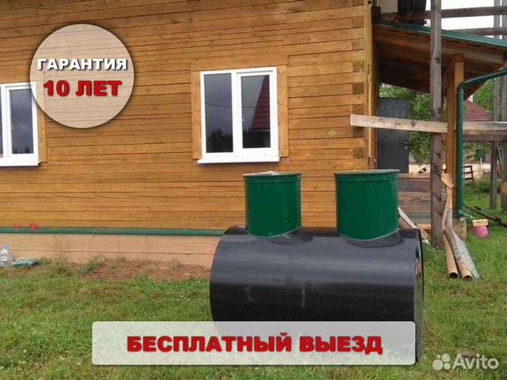 Септик Енот 3 дренажный