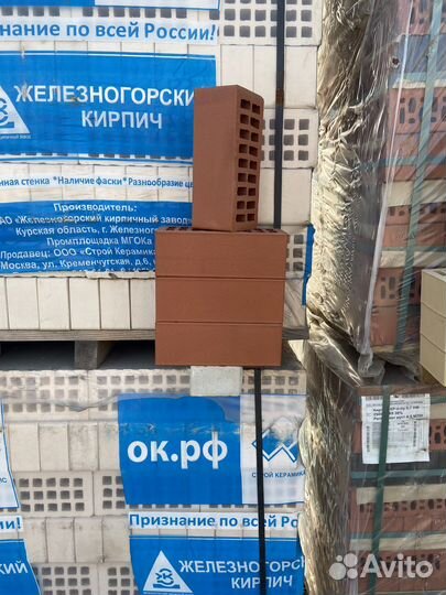 Кирпичи всех видов