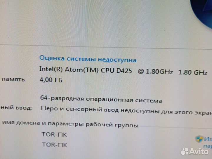 Компактный сист.блок Intel D425/HDD 500Gb/DDR3-4Gb