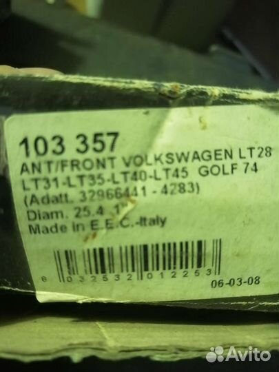 Задние тормозные цилиндры volkswagen