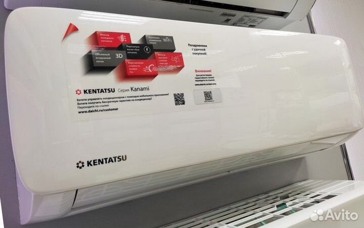 Премиальное качество-кондиционер Kentatsu до 25кв