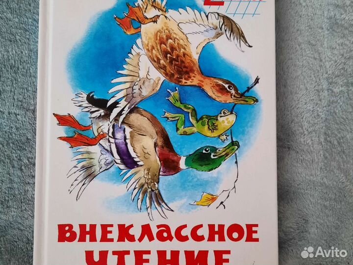 Учебные пособия
