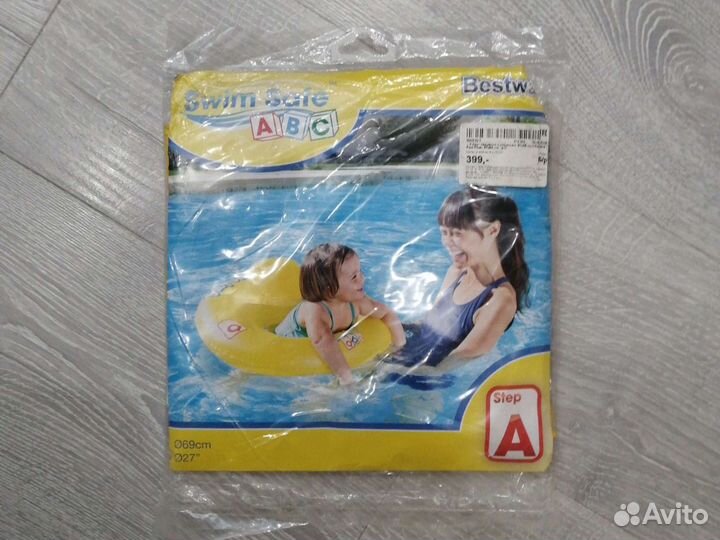 Круг надувной с сиденьем