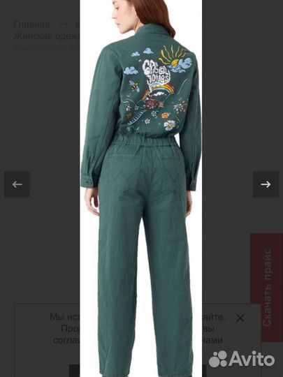 Комбинезон Wrangler