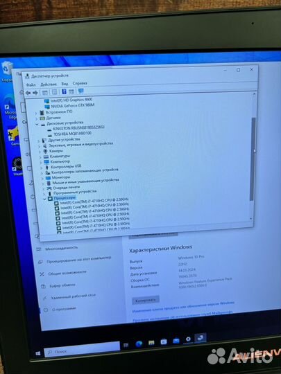 Игровой Мощный 17.3