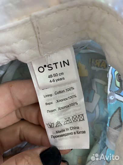 Летние вещи 110р