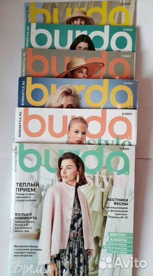 Журналы Burda Style 1,3-12/2021