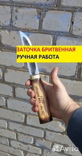 Нож охотничий якутский