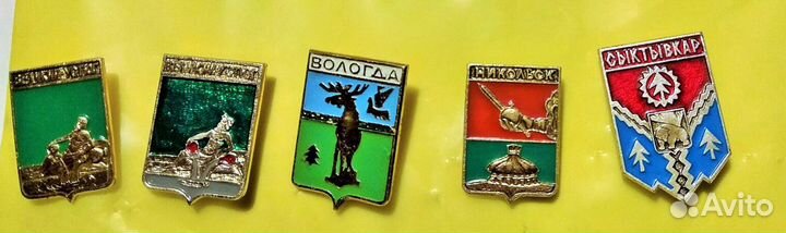 Значки гербы городов губерний СССР