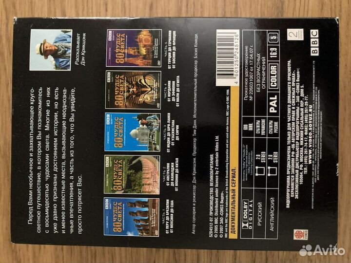 Коллекция ввс. 