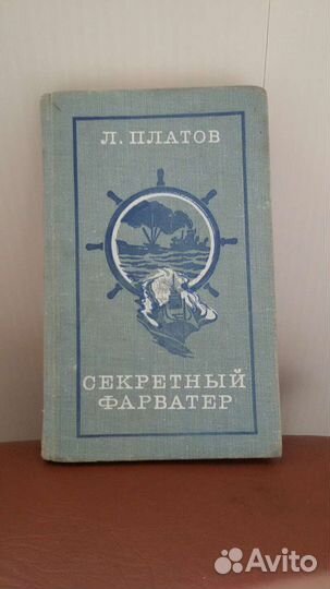 Книги военные приключения серия