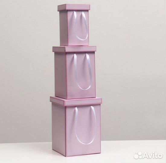 Набор подарочных коробок 3 шт