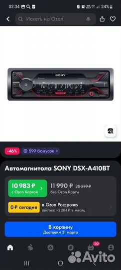 Магнитофон Sony