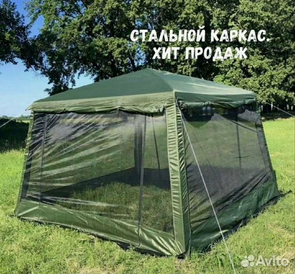 Шатер 3х3 метра с полом