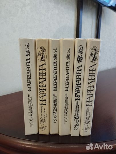 Книги Роман Жюльетты Бенцони в 6 книгах