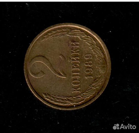 Обмен монетами 1,2,3,5 коп